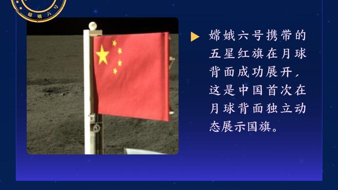 约克谈马伦：不要浪费钱去签无法提升球队实力的球员