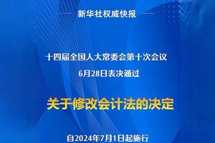 亚历山大：我们打快节奏的篮球 以防守为荣 进攻端打法自由